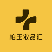 柏玉农品汇