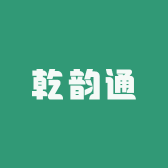 乾韵通白酒专营店