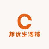 超优生活铺