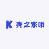 壳之家哦