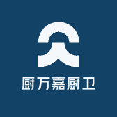 厨万嘉厨卫