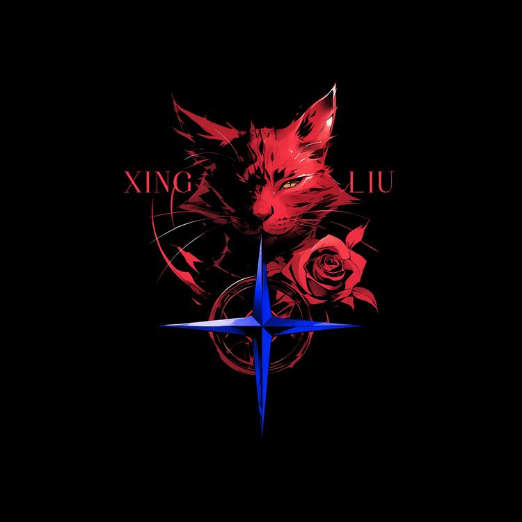 星流电竞俱乐部