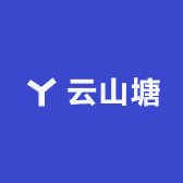云塘山