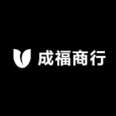 成福商行