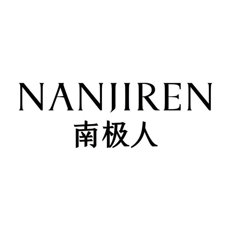 苏州新热爱文化创意有限公司13专卖店