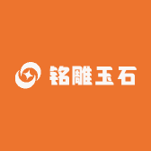铭雕玉石