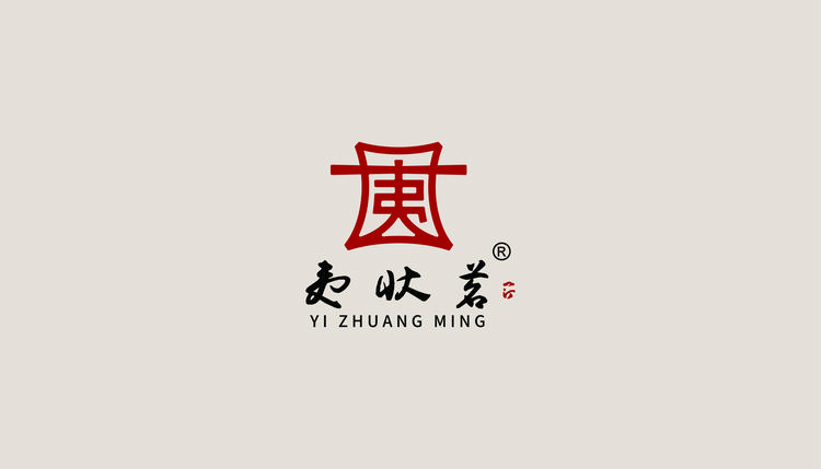 武夷山市夷状茗茶业有限公司
