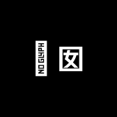 妳囡纯棉工厂店