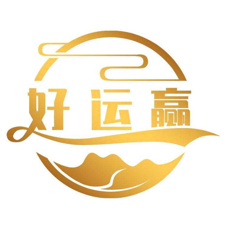 好酒类
