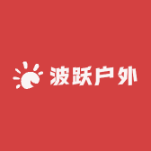 波跃户外