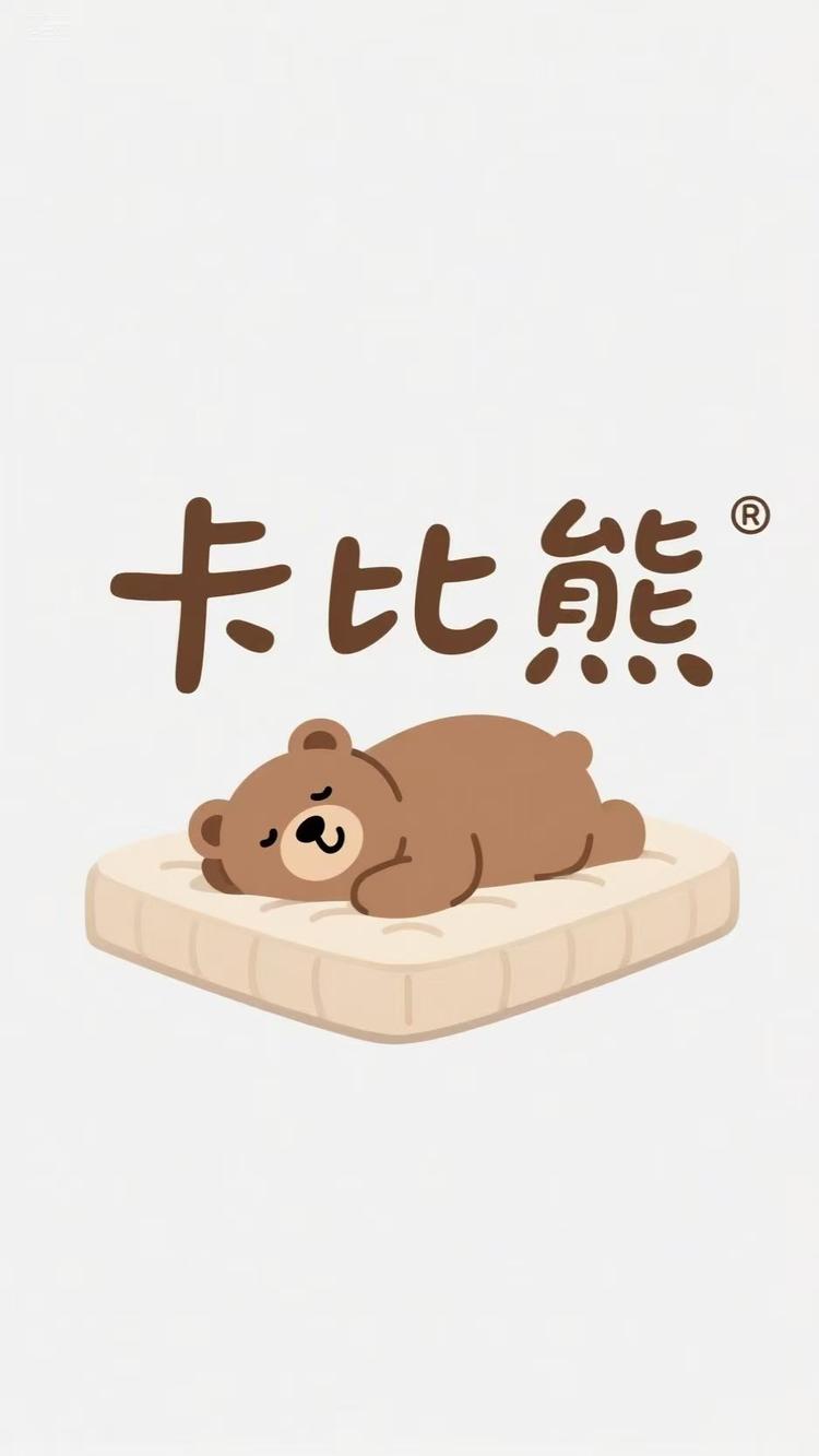 佛山市卡比熊睡眠科技馆