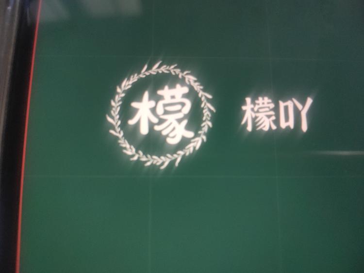 海口美兰依可纯服装店的小店个体店