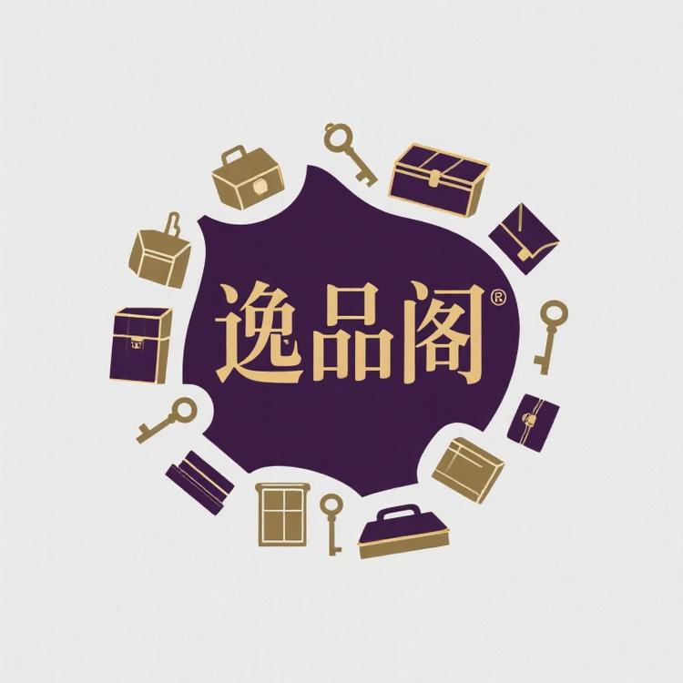 逸品阁 万物铺子
