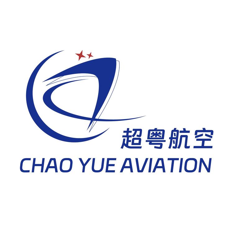 超粤航空俱乐部