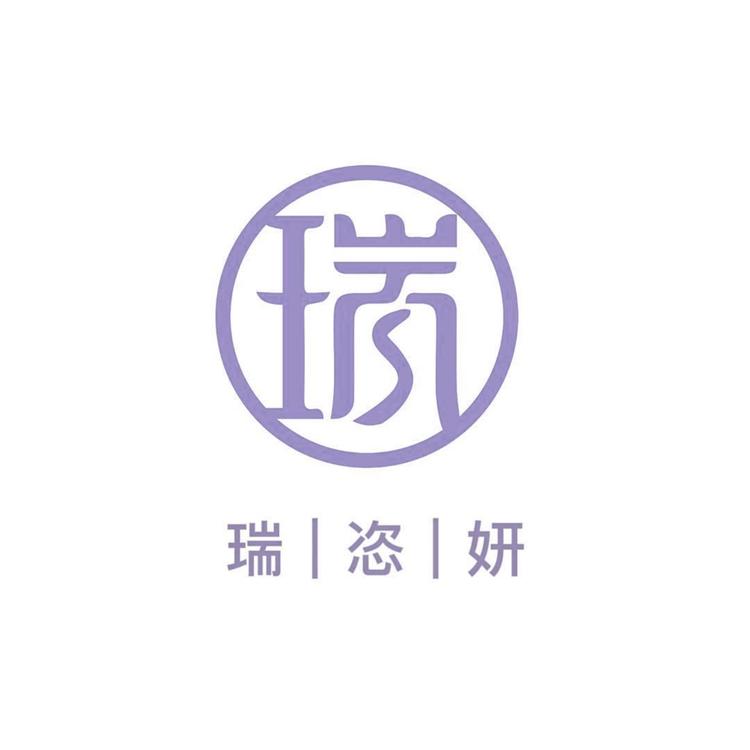 瑞恣妍美肌中心
