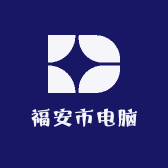 福安市电脑监控电子经营部
