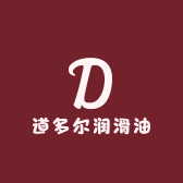 道多尔润滑油小店