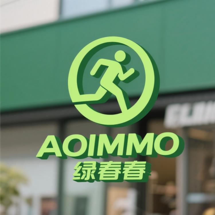 AOIMO绿春运动户外专卖店