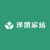 泽凯家纺