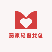 懿家轻奢女包
