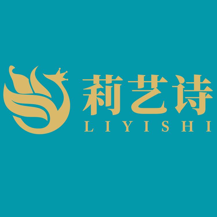莉艺诗美发用品
