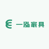 一泓家具