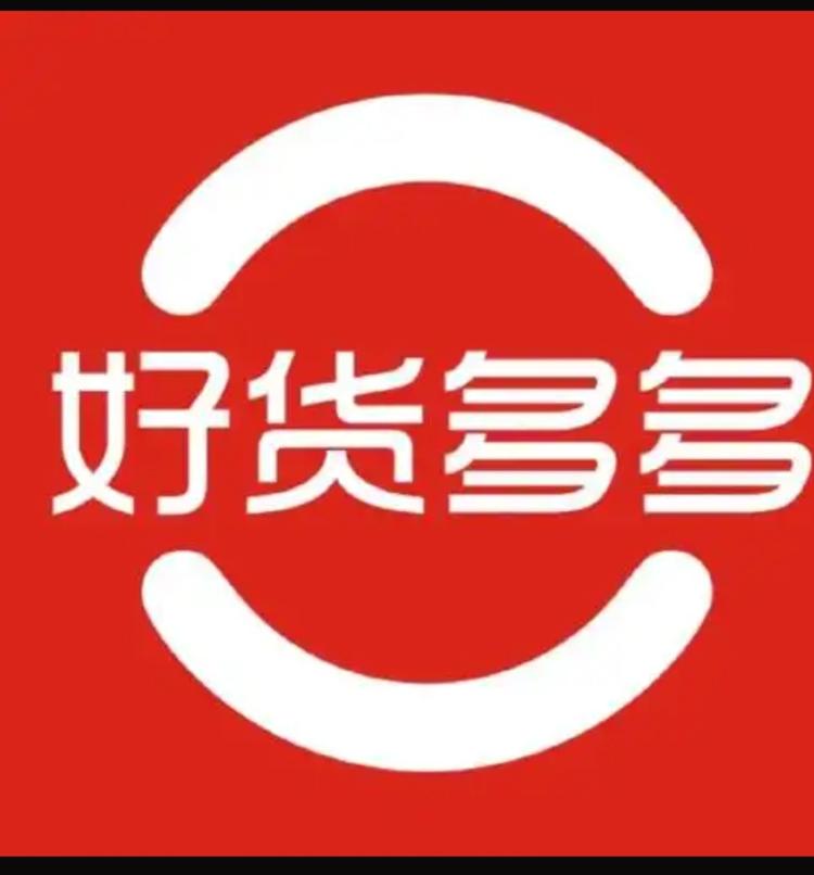 鼎丰零售生活好货店