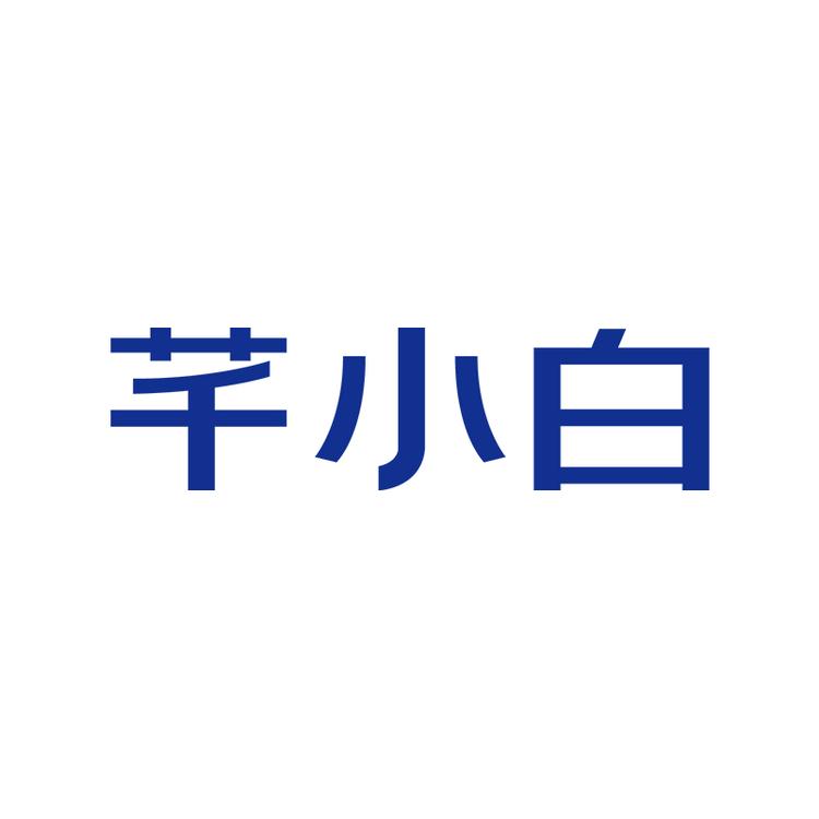 芊小白佳嘉护肤专卖店