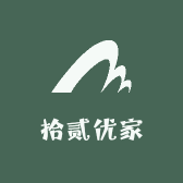 拾贰优家