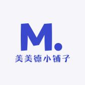 美美德小铺子