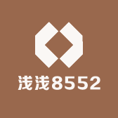 浅浅8552