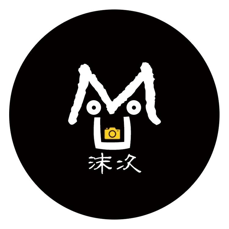 沫次