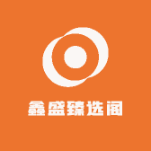 鑫盛臻选阁
