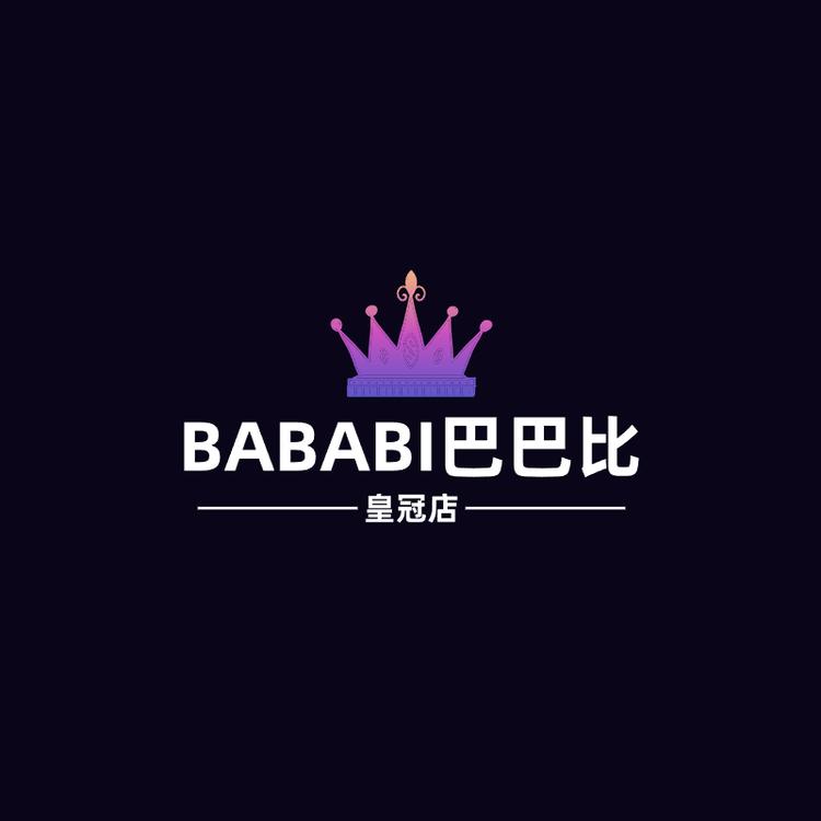 BABABI巴巴比皇冠店