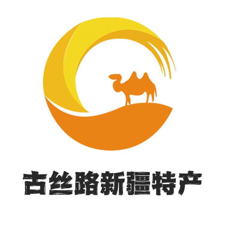 古丝路新疆特产