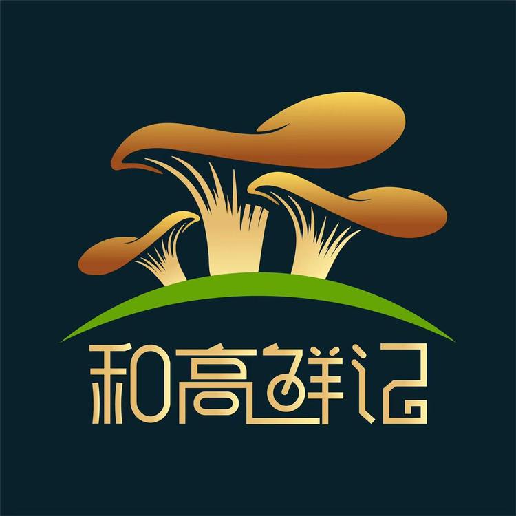 和高鲜记健康食品