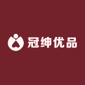 冠绅优品
