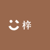 梓柌