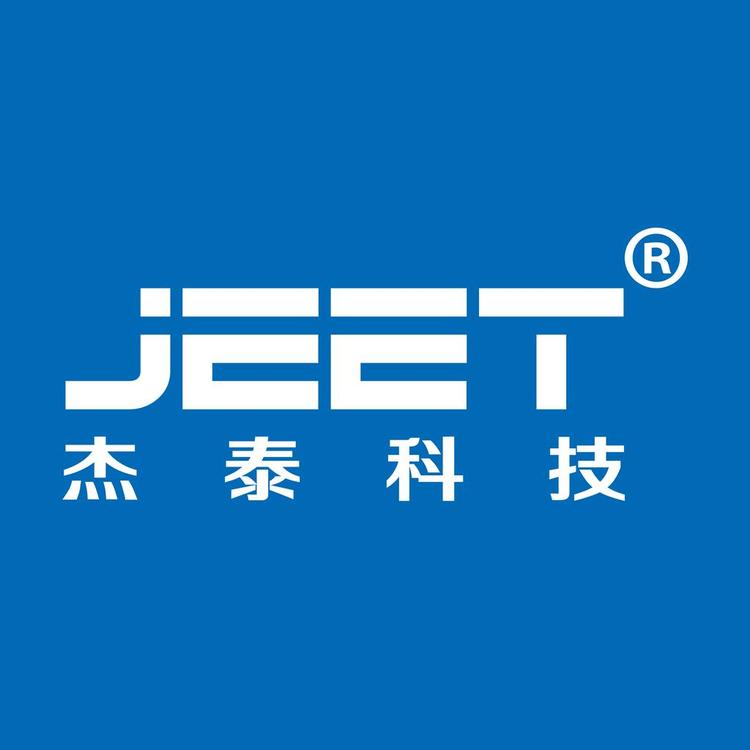 杰泰科技深圳杰泰科技有限公司五金专卖店