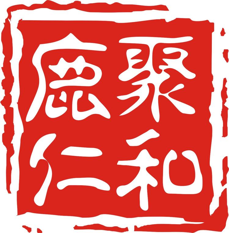 鹿聚仁和厂家店