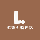 新晃老陈土特产店零售店