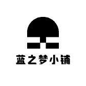 蓝之梦小铺