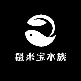 鼠来宝水族二店