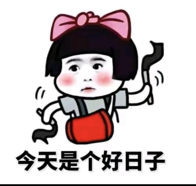 水星土产日杂店