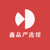鑫品严选馆