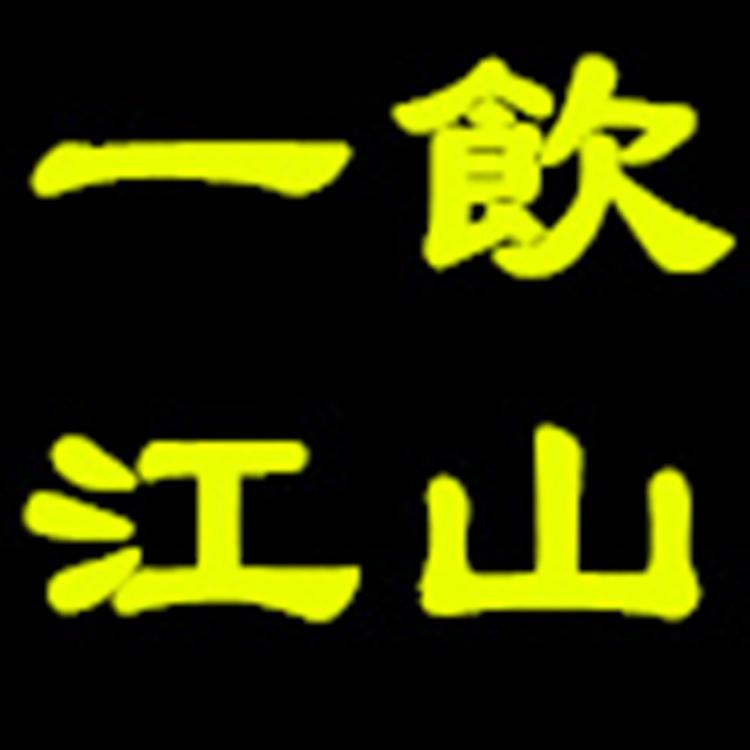 仙游县鲤城街道杨建平茶叶商行