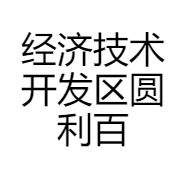 阳光优选百货商行