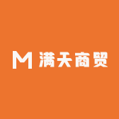 满天商贸