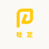 秋芷纯手工穿戴甲甄选阁