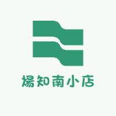 煬知南小店